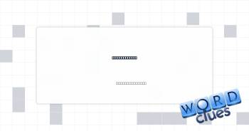 Incompatible Crossword Clue