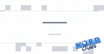 Incorporated town, for short Crossword Clue