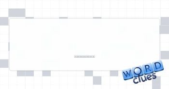 Increase in size Crossword Clue