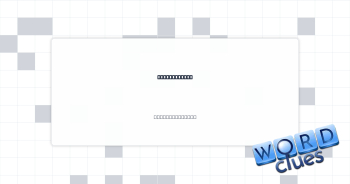 Indigo, e.g. Crossword Clue