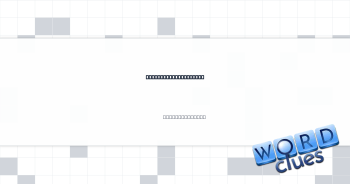Industrial explosive Crossword Clue