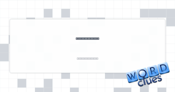 Indy 500 vehicle Crossword Clue