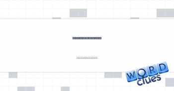 Inexperienced gamers Crossword Clue