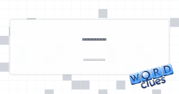 Infamous fiddler Crossword Clue