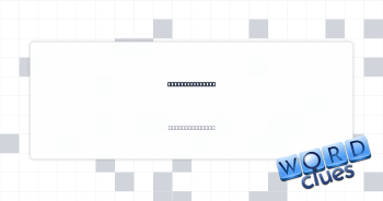 Info to analyze Crossword Clue
