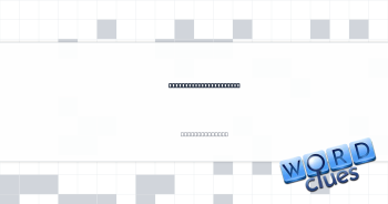 Informants, informally Crossword Clue