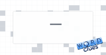 Initial phase Crossword Clue
