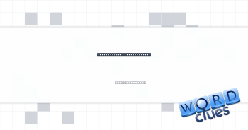 Initial script run-through Crossword Clue