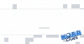Initiate, as a campaign Crossword Clue