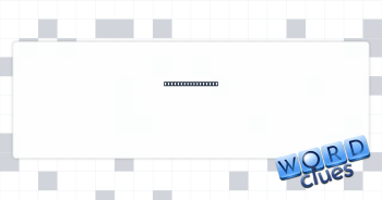 Initiation ordeal Crossword Clue