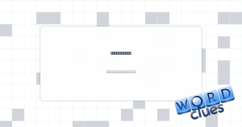 Inner hand Crossword Clue