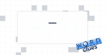 Innocents Crossword Clue