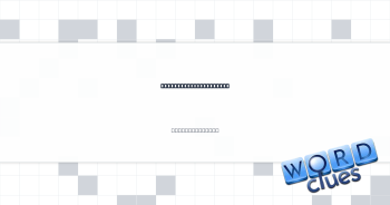 Input/output software Crossword Clue