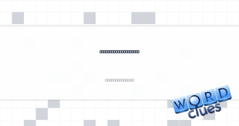Inquired, challenged Crossword Clue