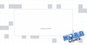 Inquires Crossword Clue