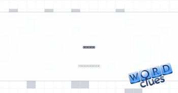 Ins. plans with limited networks Crossword Clue