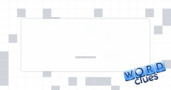 Insanely good Crossword Clue