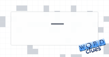 Inside runners Crossword Clue