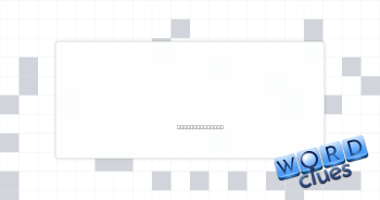 Inside track Crossword Clue