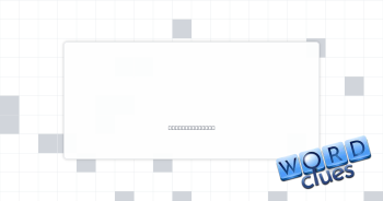Insinuate Crossword Clue
