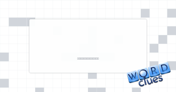 Insta array Crossword Clue