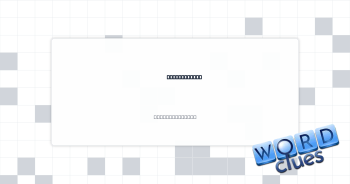 Insta photos Crossword Clue