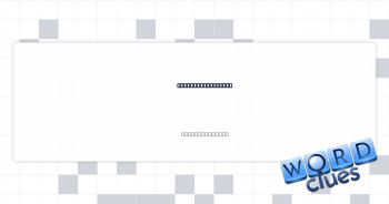 Instagram posting Crossword Clue