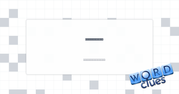 ___ instinct Crossword Clue