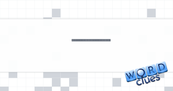 Instrument in a toot suite? Crossword Clue