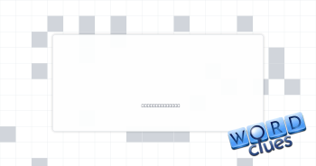 Integral Crossword Clue