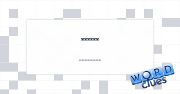 Intel seeker Crossword Clue