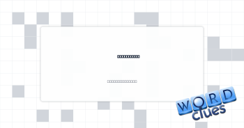 Intelligent Crossword Clue