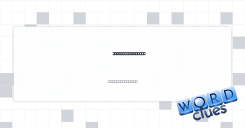 Inter Miami org. Crossword Clue