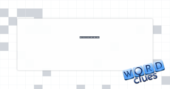 Internal memo? Crossword Clue