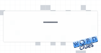 Internet identity Crossword Clue