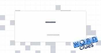 Internet ___ Crossword Clue