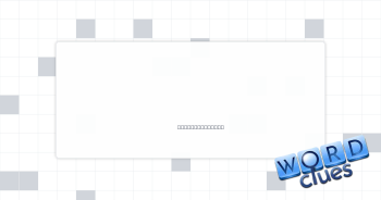 Interrogator Crossword Clue
