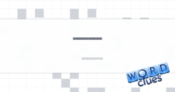 Intersection feature Crossword Clue