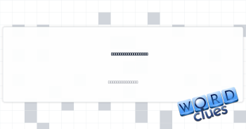 Interstellar cloud Crossword Clue