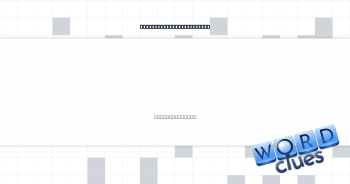 "Into the Woods" has two Crossword Clue