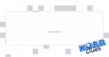 Intro to "Paulo" Crossword Clue