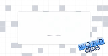 Intuit Crossword Clue