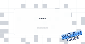 Intuitively Crossword Clue