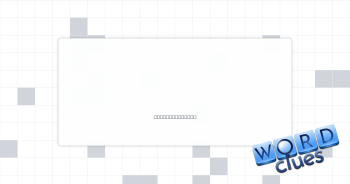 Invasion Crossword Clue