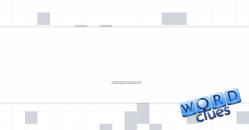 Invitation to taste Crossword Clue