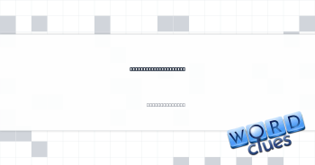 Invoice of calls made Crossword Clue