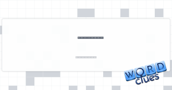 Involve in dispute Crossword Clue