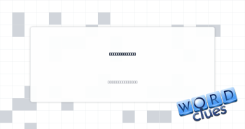 iPad, for one Crossword Clue