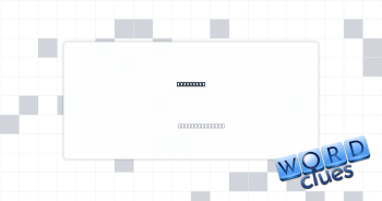 iPod type Crossword Clue