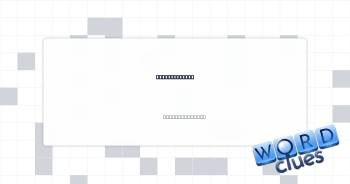 Ironic remark Crossword Clue